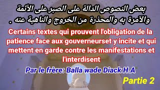 partie 2 Certains Hadith youye téré manifestation par le frère Balla wade Diack H.A