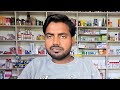Medical information | Yusuf Pharmacist | Live stream #shorts #Live #trending