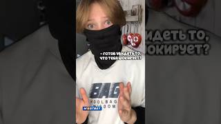 Pov: Тот самый шутник💀 #рекомендации #юмор #приколы #рек #мем #tiktok #мемы #funny #жиза #trending