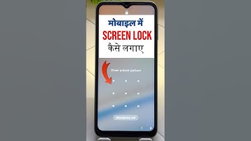 Mobile Me Screen Lock Kaise Lagaye | Home Screen Pe Lock Kaise Lagaye | Lock Kaise Lagate Hain