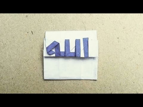 Contoh Mozaik Dari Kertas Origami - Kumpulan Montase, Kolase dan Mozaik