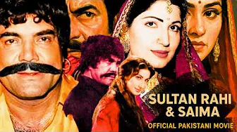 Roshan Jutt (Sultan Rahi & Saima) | Official Pakistani Action Movie | Full HD