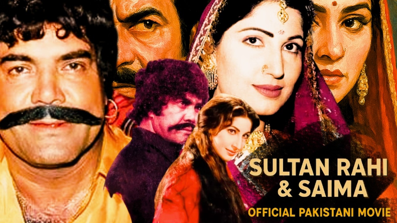 Saltan Rai Roshan Jutt (Sultan Rahi & Saima) | Official Pakistani Action Movie ...