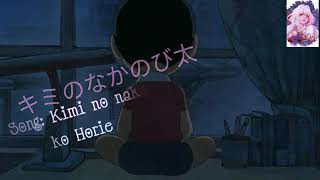 Lagu sedih Doraemon Kimi No Naka No Nobita