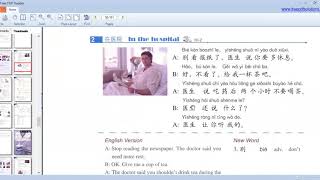 HSK-2 Lesson-10 standard course review