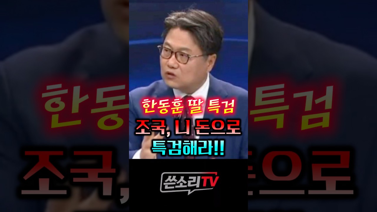 죄국 미친놈이 따로 없네!! 정신병원 격리해야!!!💥💥