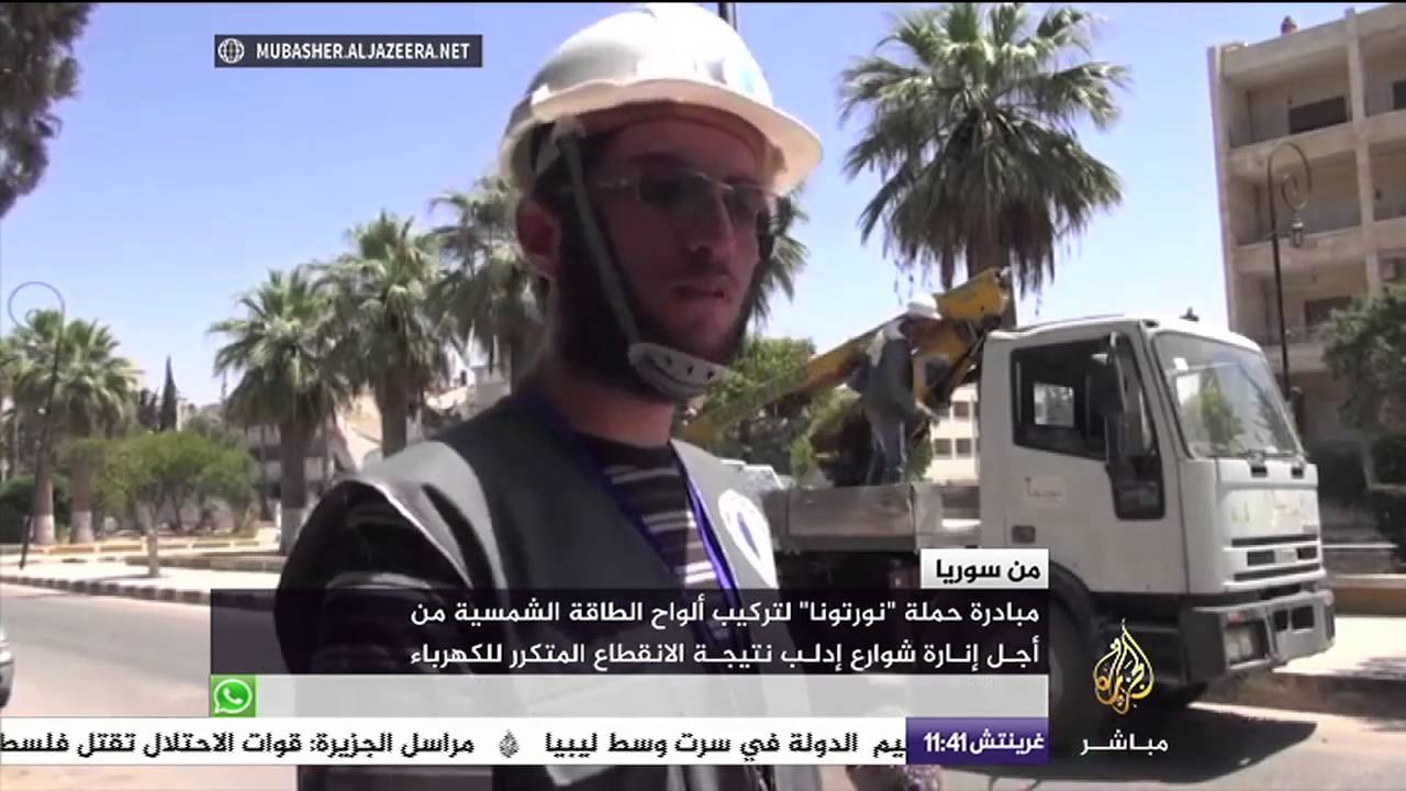 مبادرة حملة "نورتونا" لتركيب ألواح الطاقة الشمسية من أجل إنارة شوارع إدلب