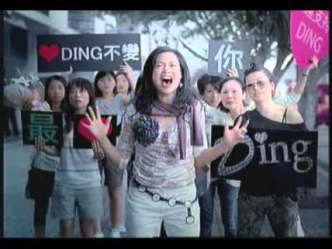 IKEA宜家傢俬 (大城市現象:唔黐家)2006