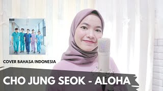 Cho Jung Seok (조정석) - 'Aloha' (아로하) (OST Hospital Playlist) | Cover Bahasa Indonesia