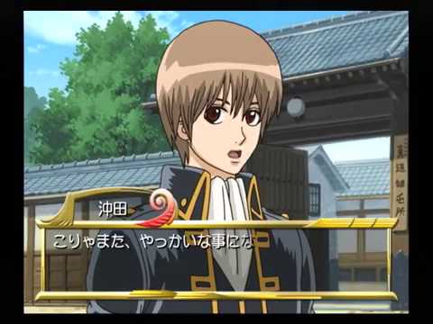 Ps2 銀魂 銀さんと一緒 ボクのかぶき町日記 ベストエンディング Part１９ 銀さん編 ち ちょっと皆さん 落ち着いて マイワールド マイワー Japage Youtube