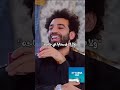 جزء من لقاء محمد صلاح مع اسعاد يونس 