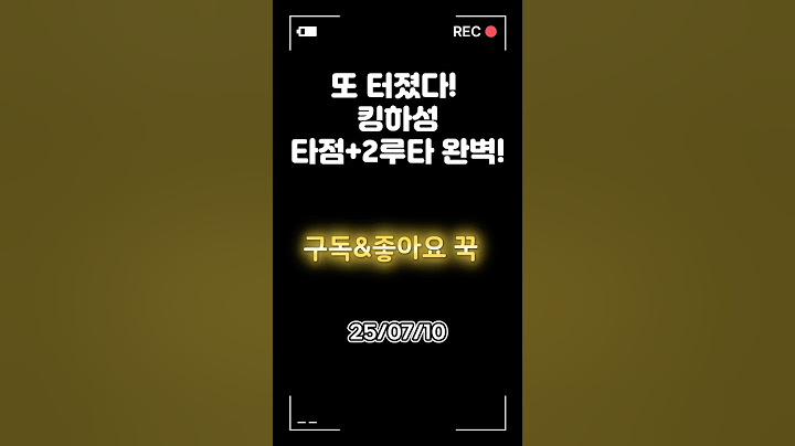 역시 MLB 클래스🔥 김하성 적시 2루타 폭발