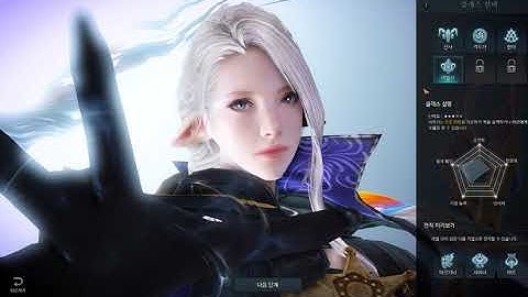 Lost Ark Final CBT (Character Overview)