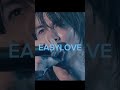 氷室京介EASYLOVE #rock #music #氷室京介 #boøwy