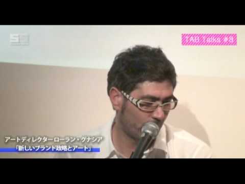 Tab Talks 8 ローラン グナシア 新しいブランド戦略とアート 3 Of 14 Youtube