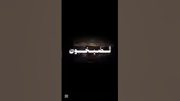 #اكتب_شي_تؤجر_عليه #راحة_نفسية #quran #تلاوة_خاشعة #تلاوة_مميزة #تلاوة_هادئة #قرآن #المنشاوي