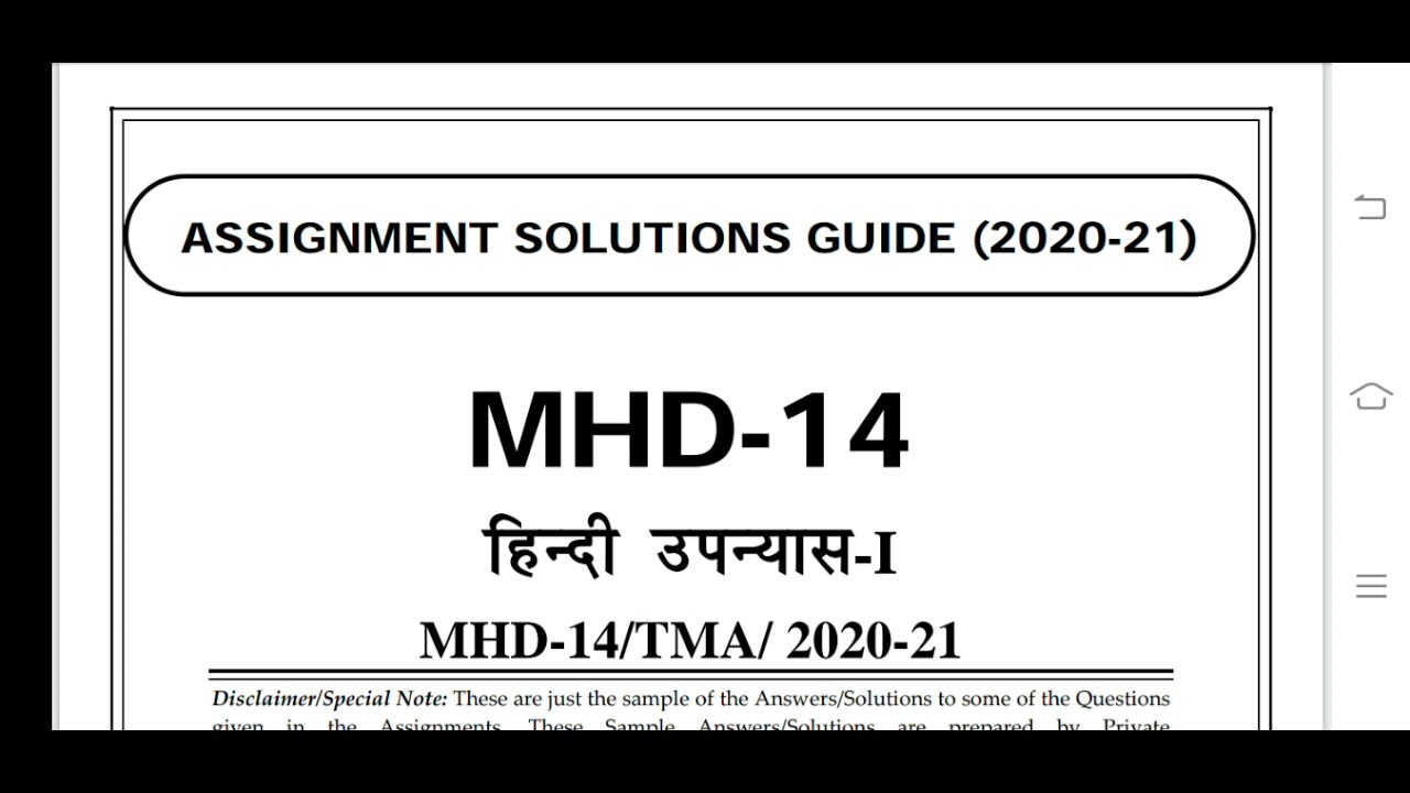 MHD 14 Ignou Solved Assignment