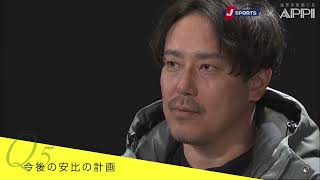 J SPORTS ×APPI　皆川賢太郎が雪山リゾート開発に挑む
