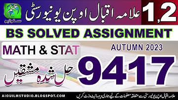 AIOU Solved Assignments 2023 | BS | Code 9417 | Math & Stat | AIOU | BS Solved Assignments