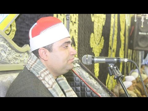 الشيخ أحمد عوض أبو فيوض س النحل والاسراء عزاء المعلم عبدالمنعم دسوقى الزقازيق الشرقية 29 1 2022 الشيخ أحمد عوض أبو فيوض س النحل والاسراء عزاء المعلم عبدالمنعم دسوقى الزقازيق الشرقية 29 1 2022