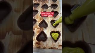 زبدة الفستق الحلبي لحشوة الشوكولا pistachios paste