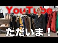 【新生活】お久しぶりです、YouTube。