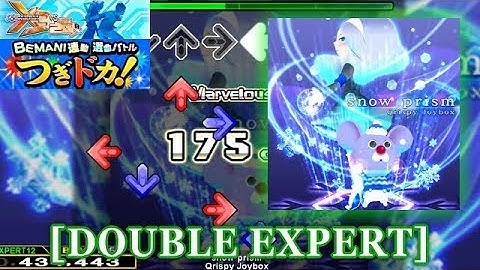 【DDR X3】 snow prism [DOUBLE EXPERT] 譜面確認＋クラップ