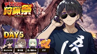 ぼんじゅうる / ドズル社の配信のサムネイル画像