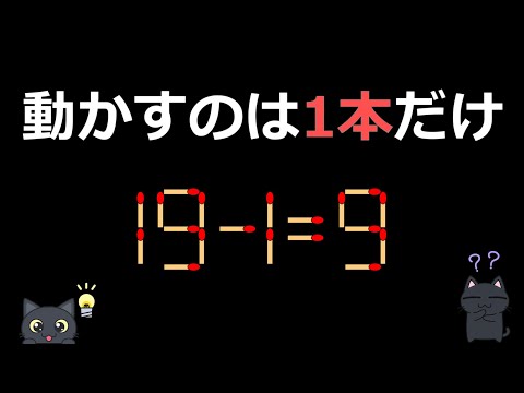 マサカっっ‼️You‼️F4❓な脳頭（のかしら）❗️❓ Match Puzzle - 234 ☆ 1 9 1 9 ☆ - YouTube