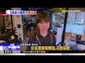 獨家》 醉男包「百份吉拿棒」 業者奔警局急診「代客送暖」@newsebc