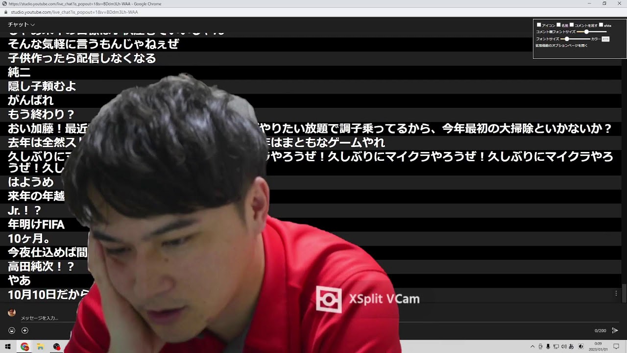 こす