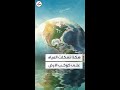 من أين جاءت المياه على كوكب الأرض علماء يفكون اللغز