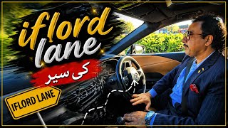 A tour of Ilford Lane