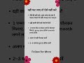 Tips for Curd#shorts #youtubeshorts #shortsfeed #dahi #tipsandtricks #trending