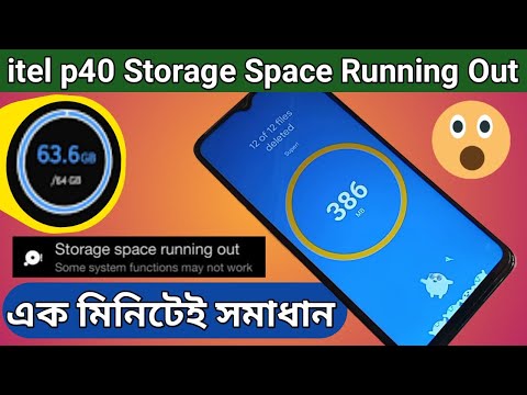 itel p40 Storage full problem // storage space running out itel p40