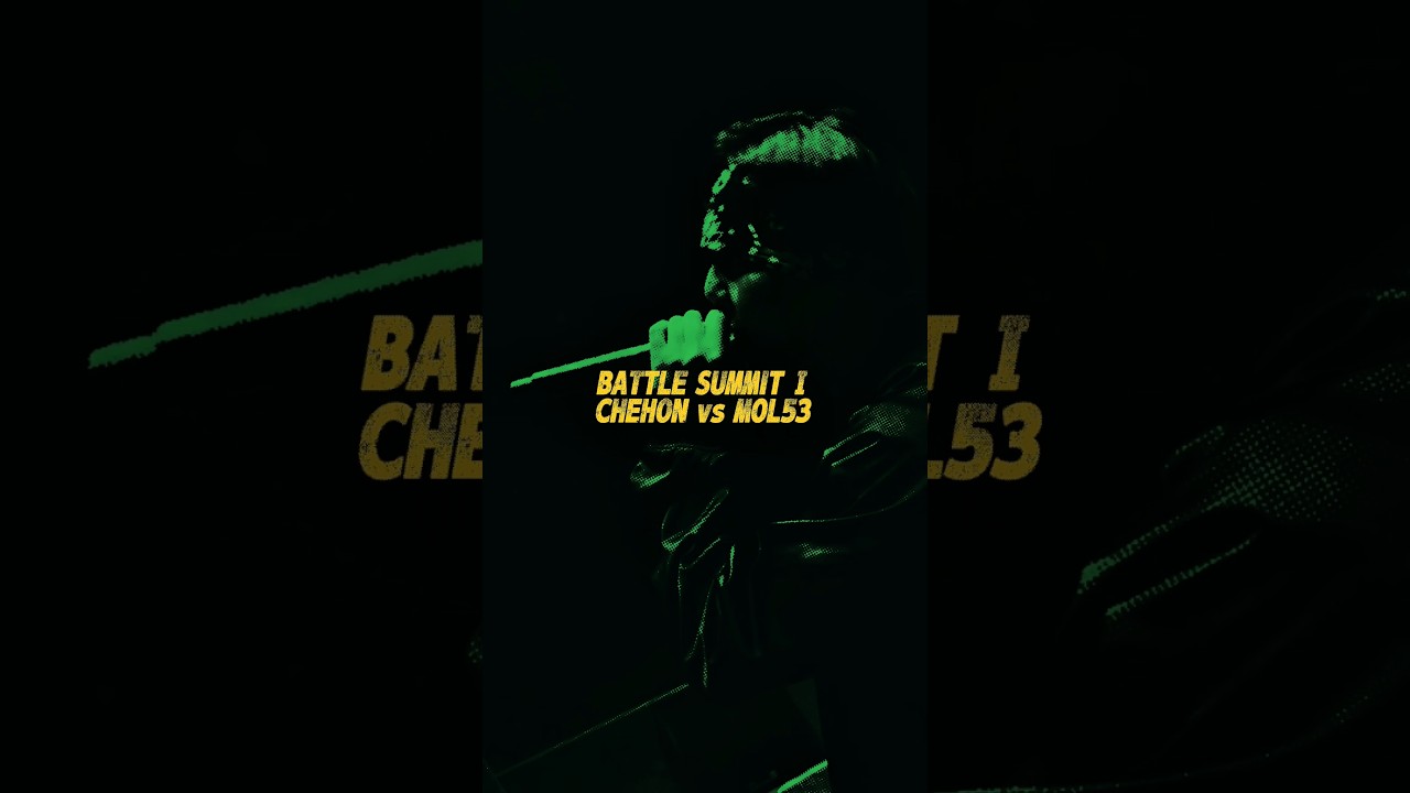CHEHON vs MOL53【BATTLE SUMMIT Ⅰ】#mcバトル