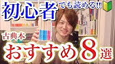 世界一売れている小説 セルバンテス ドン キホーテ 1 7 文学youtuber ムー の 文学マップ 010 おすすめ 海外文学 古典文学 スペイン文学 書評 Youtube 世界一売れている小説 セルバンテス ドン キホーテ 1 7 文学youtuber ムー の 文学マップ 010 おすすめ 海外文学 古典文学 スペイン文学 書評 Youtube