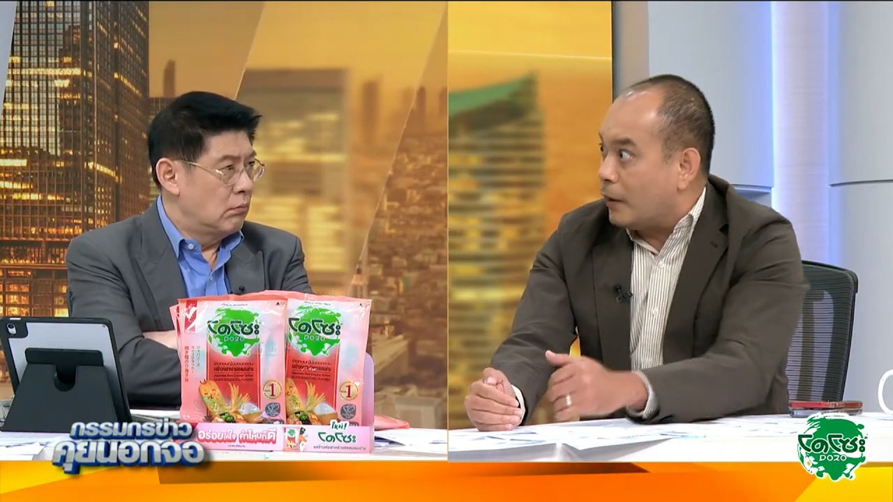 'ณัฐวุฒิ' มอง 'ภูมิใจไทย' ไม่ได้ MOA ไม่โตเร็วขนาดนี้ ย้อนวันนั้นยกมือให้ 'ชัยเกษม' ปชน.แลนด์สไลด์
