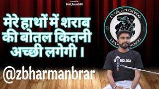 sharab ki bottle || Harman brar || open mic show | Devil Records | live performance in indri
