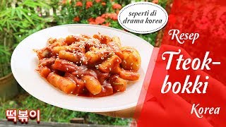 Korean tteokbokki recipe - as seen in drama