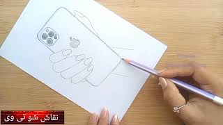 اموزش طراحی و نقاشی گوشی ایفون ۱۳ و کشیدن دست و ناخن