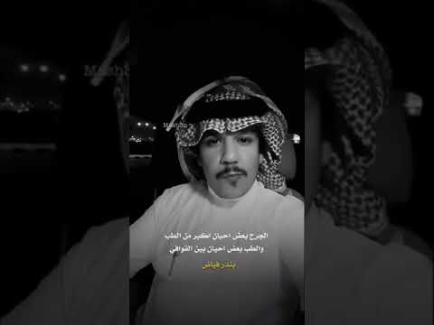 تمشي مثل ما اشتهي غصب قصيدة قوووووية