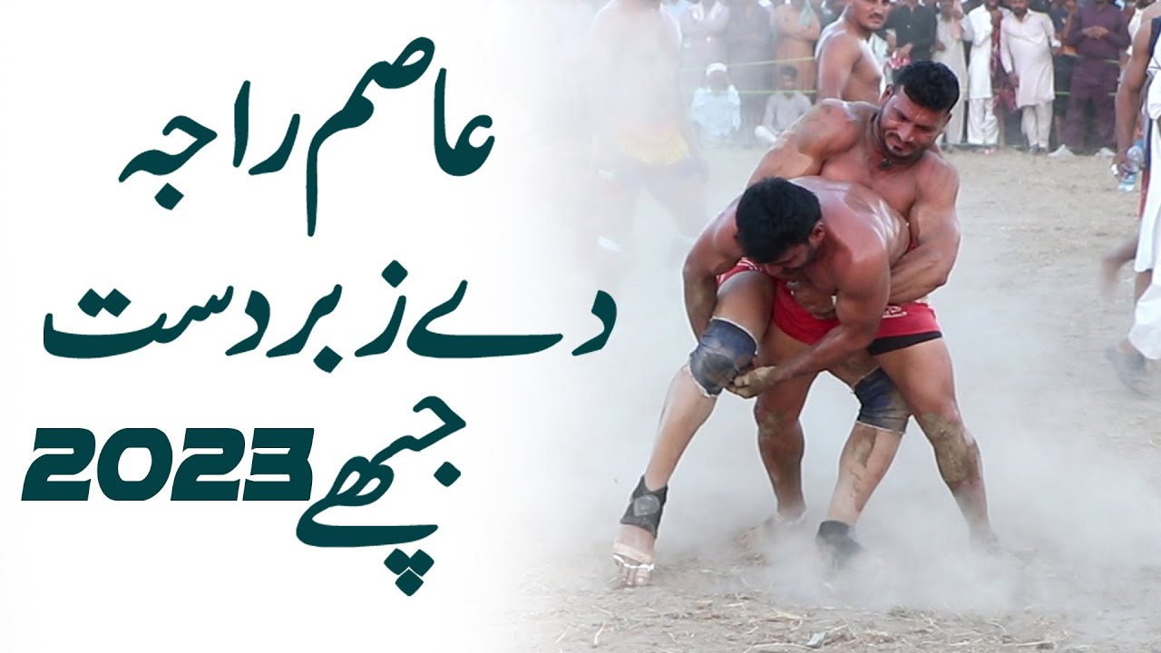 Best Of Asim Raja Top Kabaddi Best Stops 2023 | Asim Raja In Canada Kabaddi