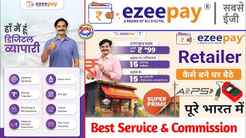 Ezeepay सबसे ईजी | Portal Introduction | Service&Commission | Free Retailer&Distributor #Gyan_Gunjan