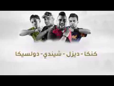 المدفعجيه اي نو