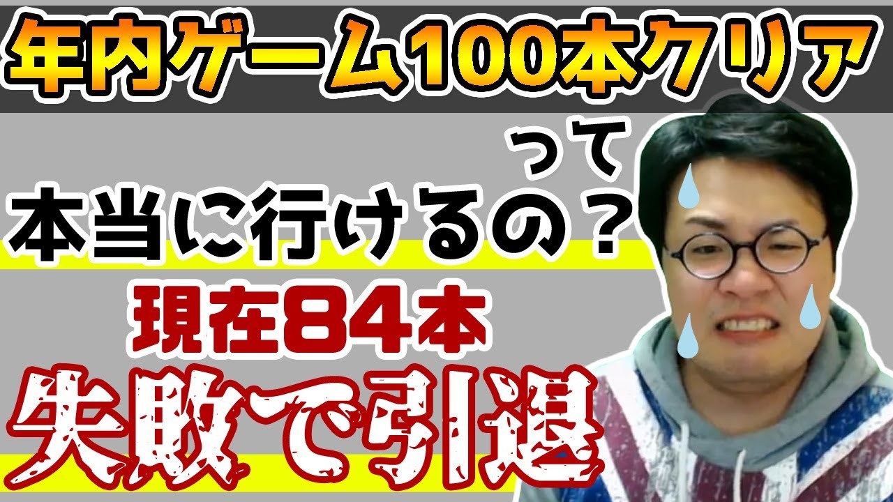 ［2020/11/18］2020年11月18日のゲーム前雑談
