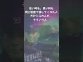 落合博満の名言集　一生の付き合い　#名言 #いい言葉 #神様 #心に刺さる #心の哲学 #野球