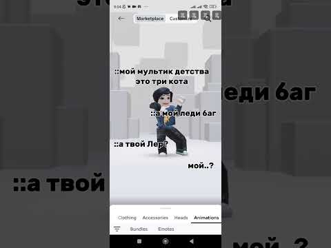 #edit #roblox #роблокс #ефуroblox #fup #elbruto #блокс #rblx #robloxedit #залити