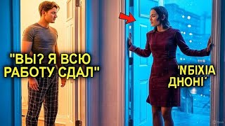 видео: Отец-Одиночка Думал, Что Миллионерша Ошиблась Адресом… Пока Она Не Сказала: “Я К Твоей Дочке” картинка: Отец-Одиночка Думал, Что Миллионерша Ошиблась Адресом… Пока Она Не Сказала: “Я К Твоей Дочке”