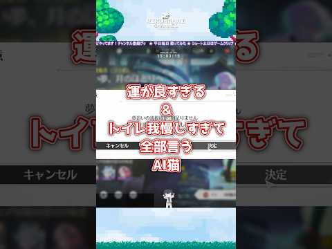 無料配布分でコラボキャラ引くしアデハデすぎるし😂 #vtuber #男性vtuber #ゲーム配信 #クリップ集 #配信切り抜き #配信 #切り抜き #鳴潮 #wuwa